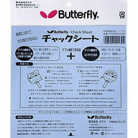 Пленка для шипов Butterfly